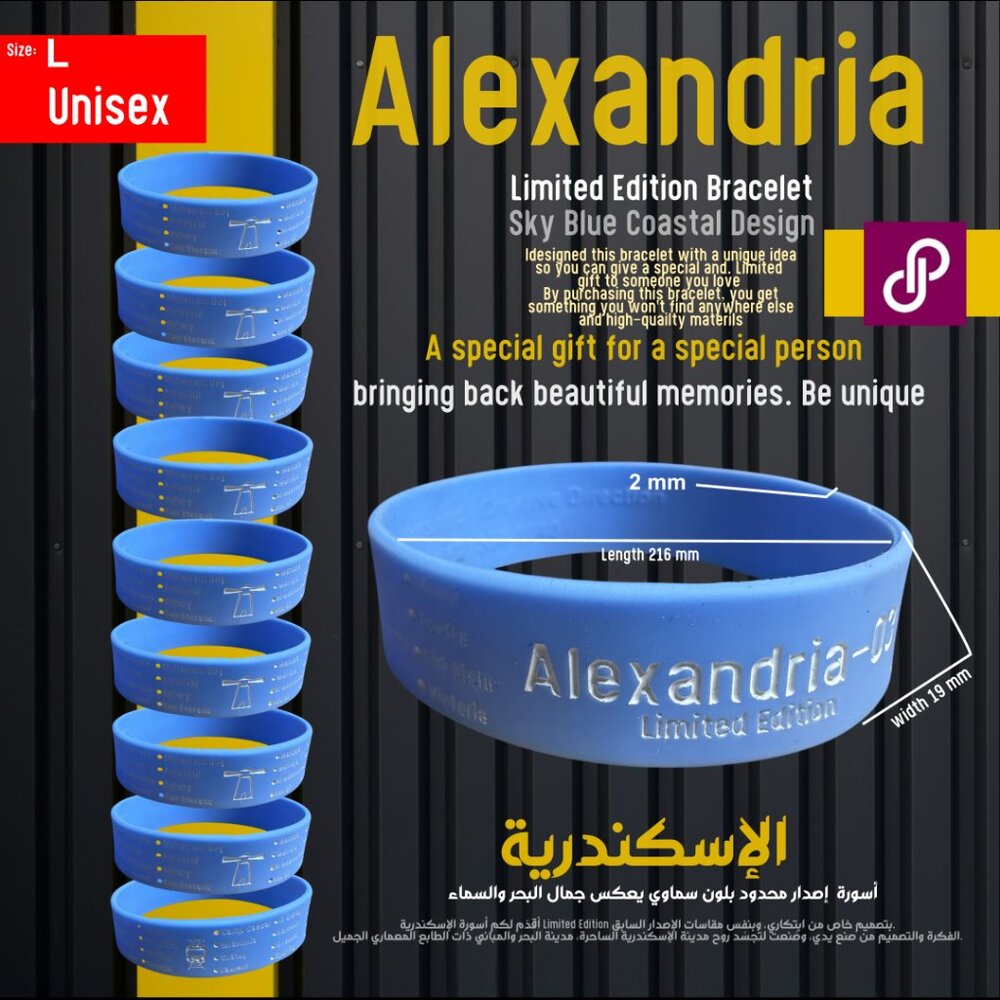 Alexandria Limited Edition Bracelet – The Memory Bracelet